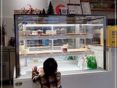 -AHAVA·Fang Baking Studio