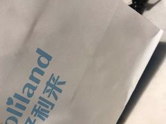 -好利来(新宜白店)