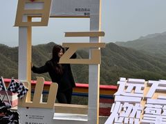 -洛阳白云山景区