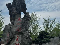 -天一阁博物院