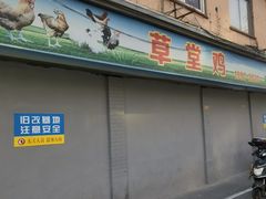 -刘飞放心无铝油条(阳光翠竹苑店)