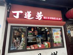 -衣裳街历史文化街区