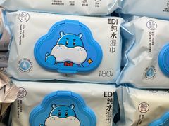 -盒马鲜生(馥邦国际店)