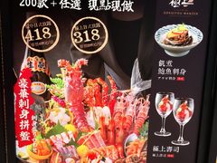-極上萬膳·日料放题(海岸城店)
