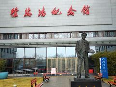 -徐悲鸿纪念馆