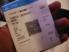 -万达影城(资阳万达广场IMAX店)