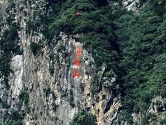 -圣莲山风景区