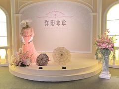 -杭州工艺美术博物馆