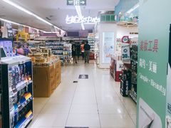 -人人乐购物广场(开发区店)