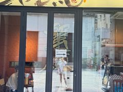 -蟹黄鱼·楼上面馆(外滩中央旗舰店)