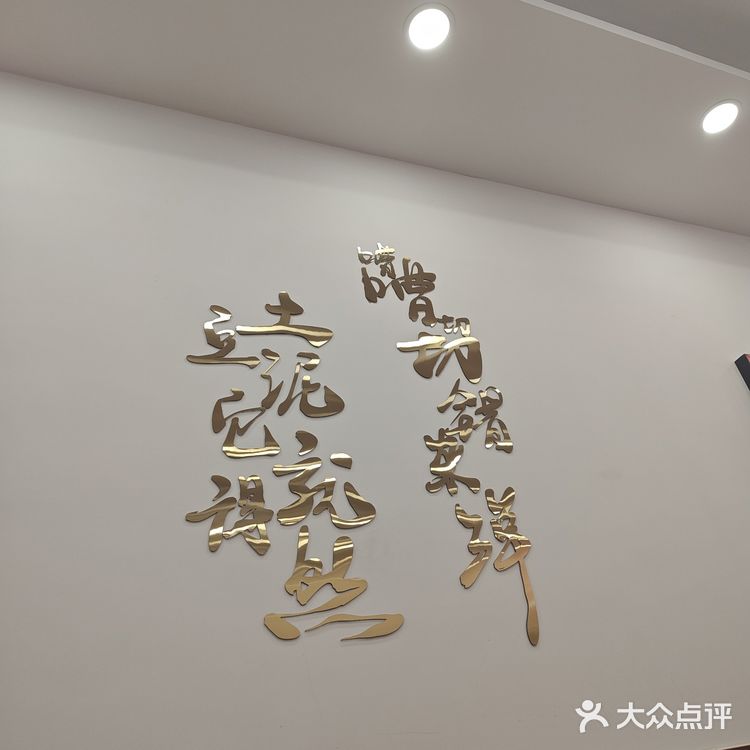 大口吃面，