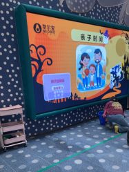 -奈尔宝家庭中心·亲子餐厅(苏州大悦城店)