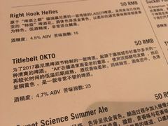 -Boxing Cat Brewery拳击猫精酿啤酒馆(永福店)