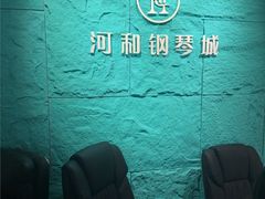 -红星美凯龙北京至尊MALL(东四环中路店)