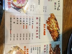 -猪小牛烤肉(青塔店)
