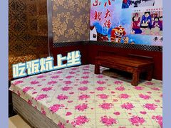 -老刘生态大鱼坊铁锅炖鱼(赛马场店)