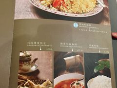 菜单-纳瓦新疆菜(银都店)