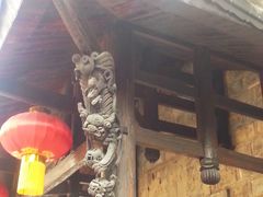 -沈从文故居