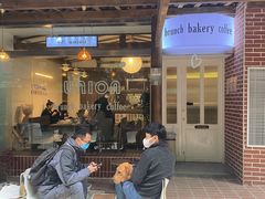 -屋裡·Union Bakery(龙江路店)