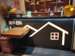 -渝乡老妈·北京烤鸭(六里桥店)