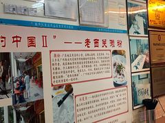 -老西关濑粉(文明路店)