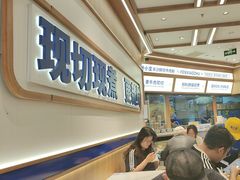 -粉小主·贵州酸汤牛肉粉(南京仙林金鹰店)