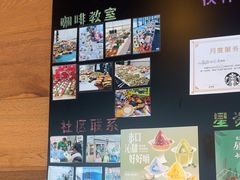 -星巴克(西藏路店)