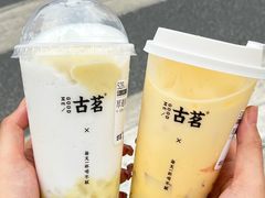 -古茗(吉祥北街店)