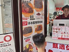 -冰冰酱老味刨冰绵绵冰(中山路总店)