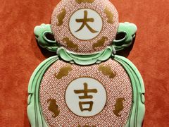 -南山博物馆