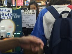 -龙城大药房