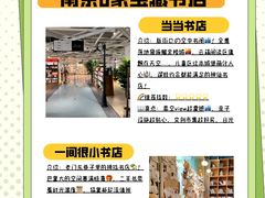-先锋书店(五台山总店)