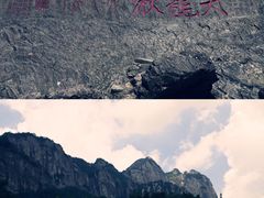 -雁荡山风景名胜区