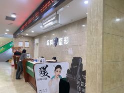 -重庆军科整形美容医院