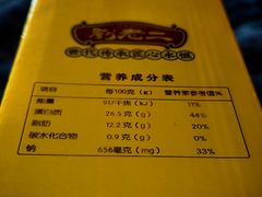 -刘老二符离集烧鸡(两淮新城店)