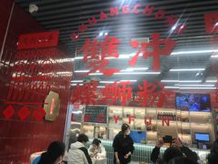 -雙冲柳州螺蛳粉&酸嘢&桂林米粉(簋街店)