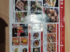 -卷翻天·卷饼(越野路店)