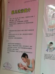 -复旦大学附属妇产科医院(杨浦院区)