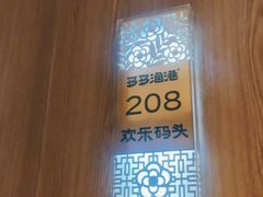 -云天楼国鼎喜宴中心(国鼎店)