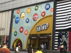 -m豆巧克力世界(上海世茂广场店)