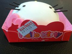 IMG_0966-BreadTalk面包新语·烘焙蛋糕(中心书城店)
