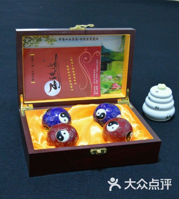 王铁匠保定铁球厂-图片-保定-大众点评网