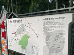 -塔川景区