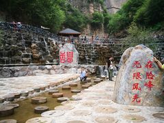 -十渡东湖港风景区