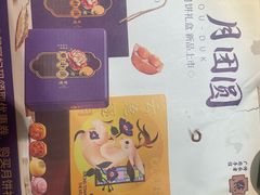 -点都德(聚福楼店)