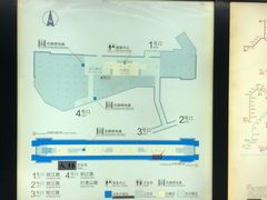 -鞍山新村(地铁站)