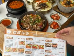 -金石陈朝鲜拌饭(东城万达店)