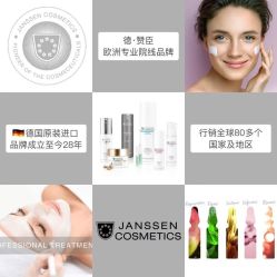 -Fancy梵汐·轻奢量肤定制