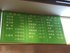 -马记伊源斋涮肉·清真菜(潘家园古玩市场店)