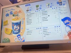 -煲珠公·老红糖珍珠奶茶(长宁龙之梦店)